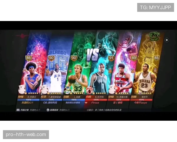 国际篮联与NBA干扰球规则对比分析