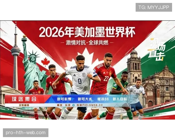 新西兰队能否时隔多年重返世界杯舞台？2026美加墨世界杯出线前景分析
