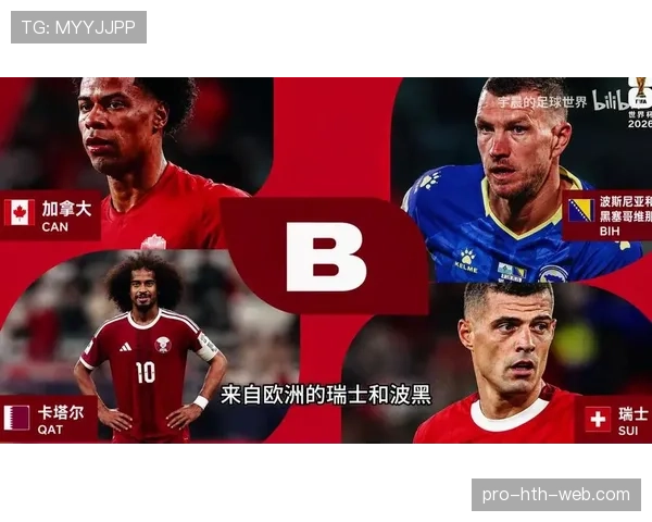 世界杯B组瑞士能否锁定小组第一 世界杯B组瑞士能否锁定小组第一